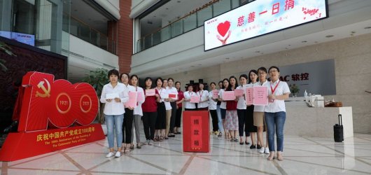 Charitable Donation